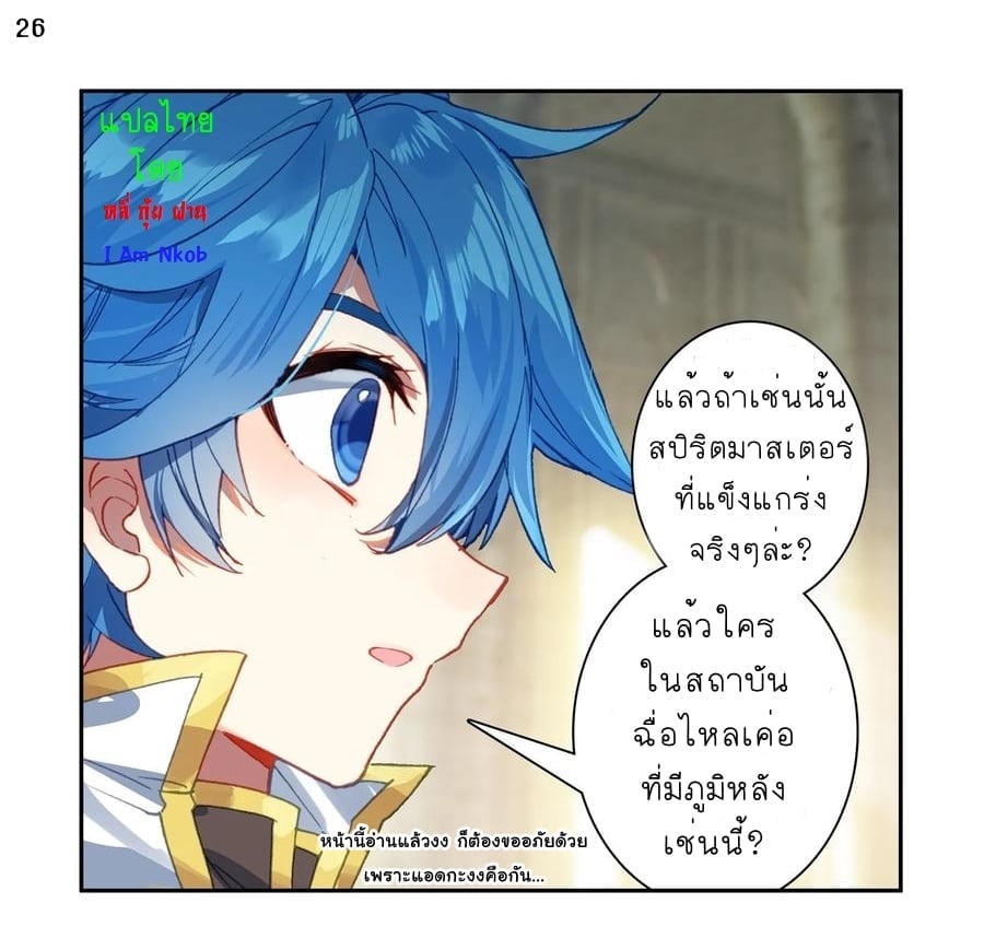 เธญเนเธฒเธเธกเธฑเธเธเธฐ เธเธฒเธฃเนเธ•เธนเธ