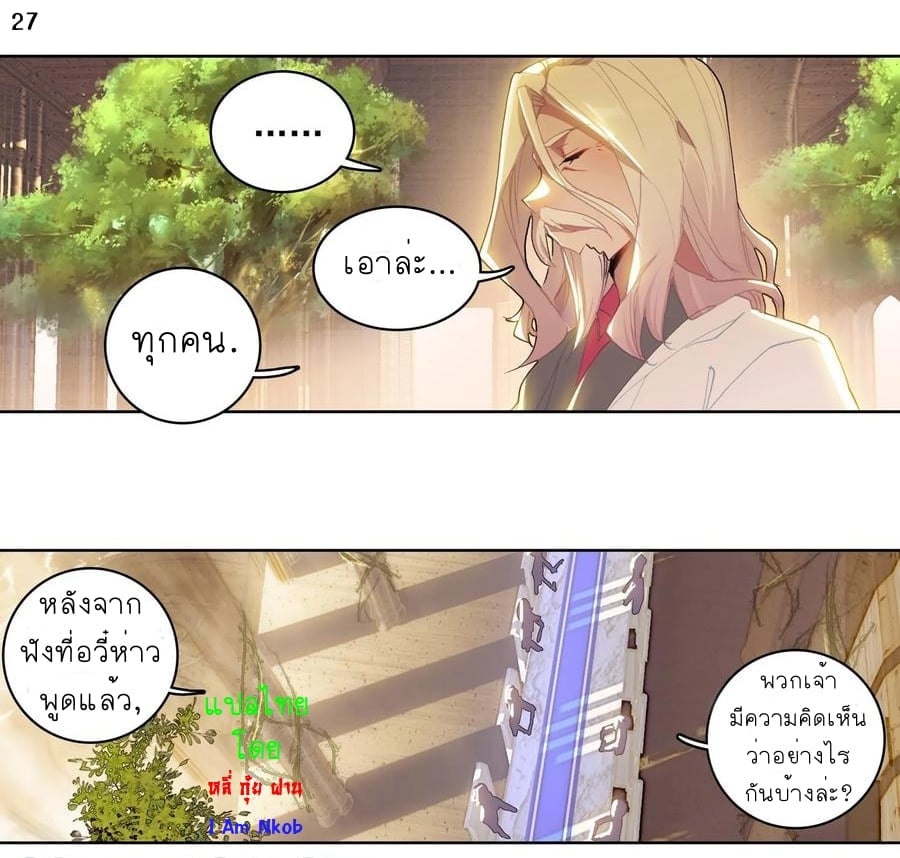 เธญเนเธฒเธเธกเธฑเธเธเธฐ เธเธฒเธฃเนเธ•เธนเธ