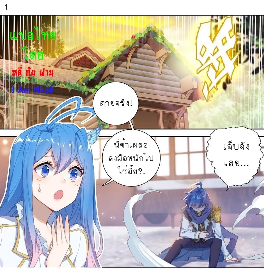 เธญเนเธฒเธเธกเธฑเธเธเธฐ เธเธฒเธฃเนเธ•เธนเธ