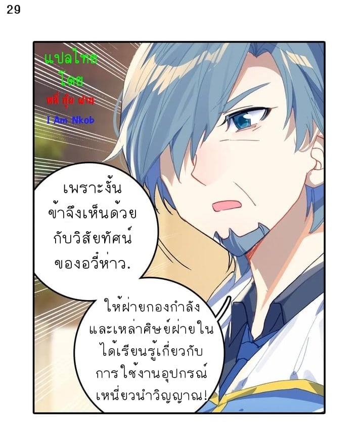 เธญเนเธฒเธเธกเธฑเธเธเธฐ เธเธฒเธฃเนเธ•เธนเธ