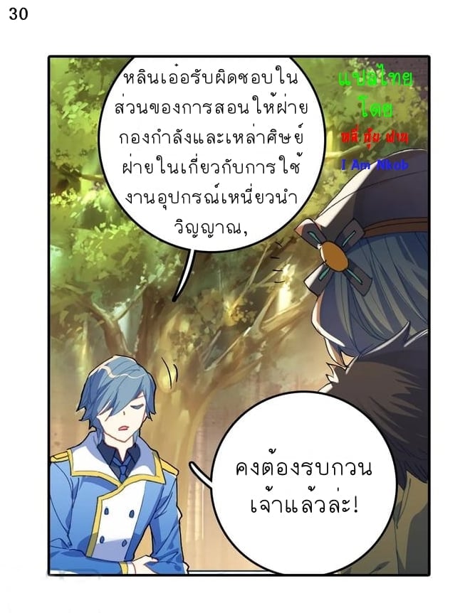 เธญเนเธฒเธเธกเธฑเธเธเธฐ เธเธฒเธฃเนเธ•เธนเธ