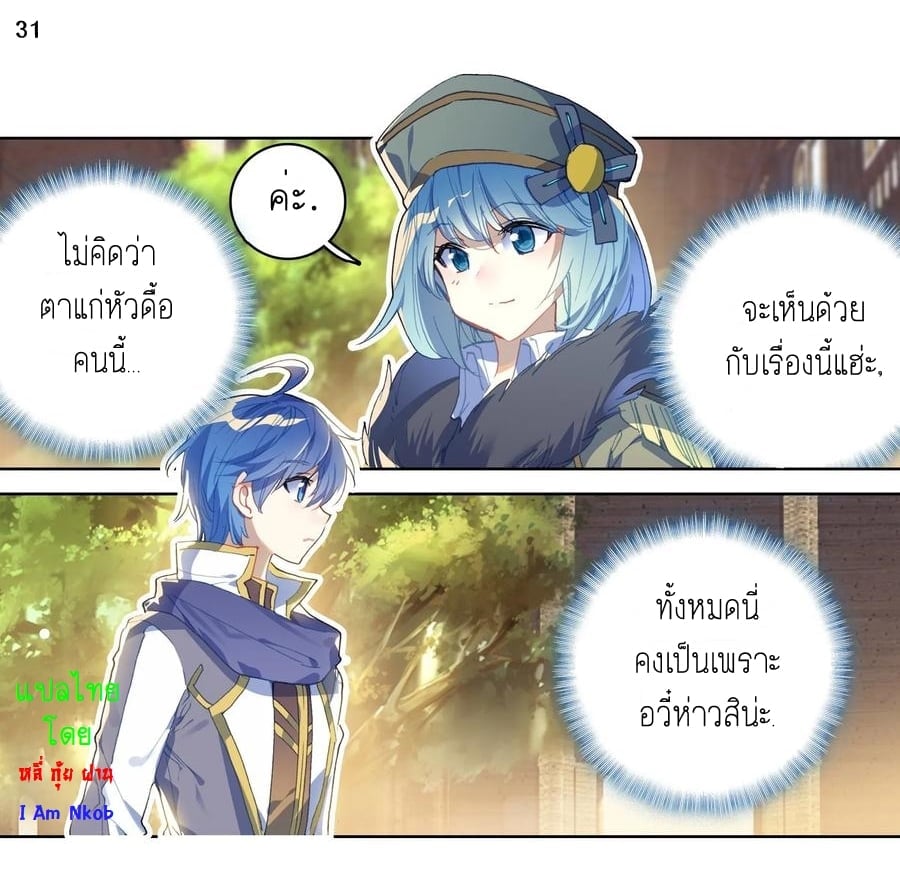 เธญเนเธฒเธเธกเธฑเธเธเธฐ เธเธฒเธฃเนเธ•เธนเธ