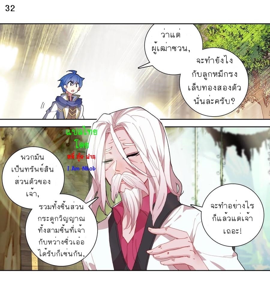 เธญเนเธฒเธเธกเธฑเธเธเธฐ เธเธฒเธฃเนเธ•เธนเธ