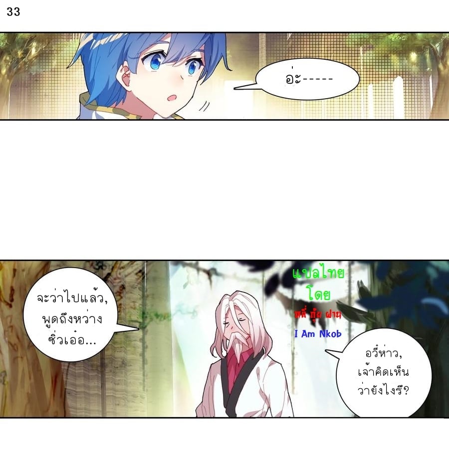 เธญเนเธฒเธเธกเธฑเธเธเธฐ เธเธฒเธฃเนเธ•เธนเธ