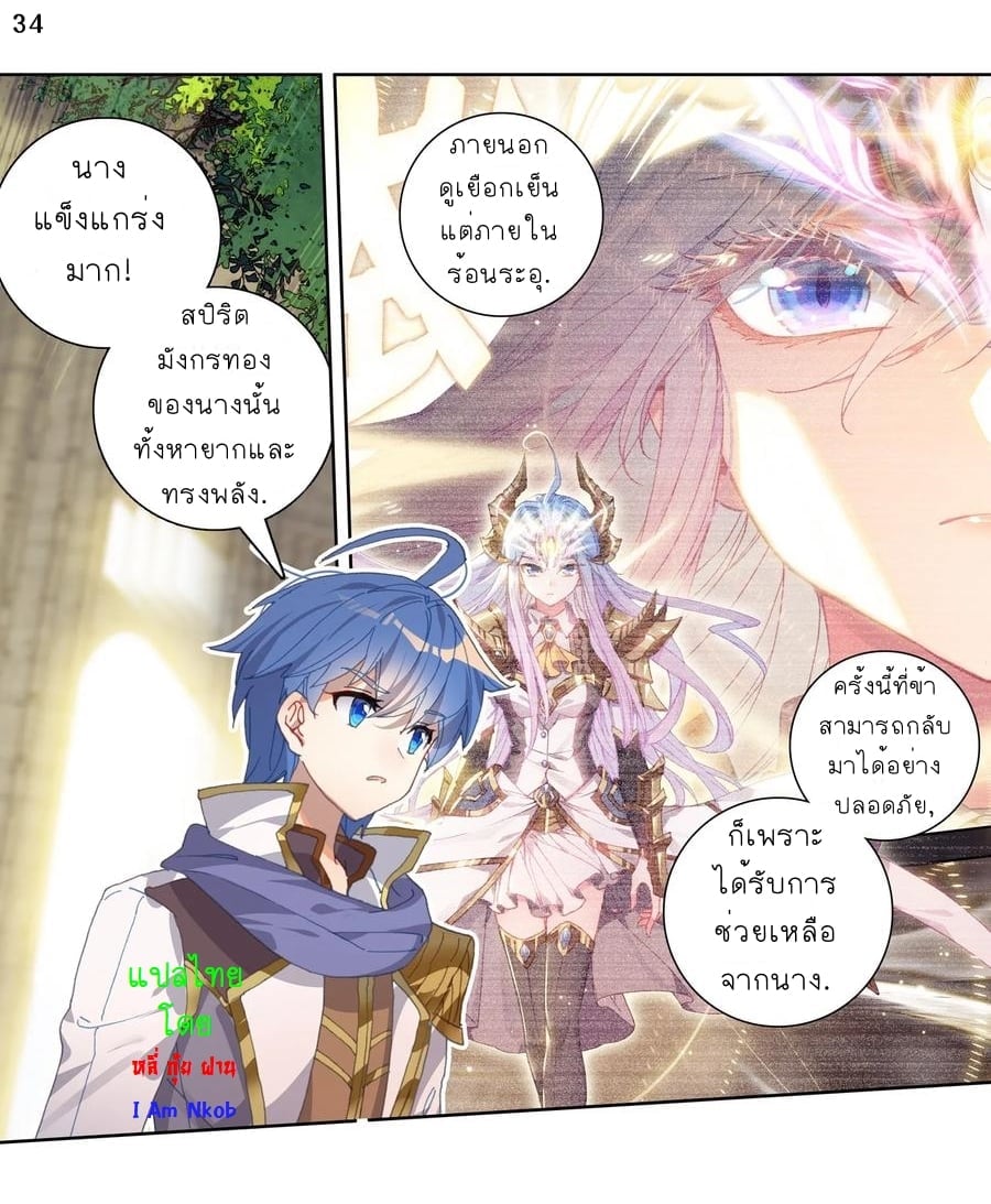 เธญเนเธฒเธเธกเธฑเธเธเธฐ เธเธฒเธฃเนเธ•เธนเธ