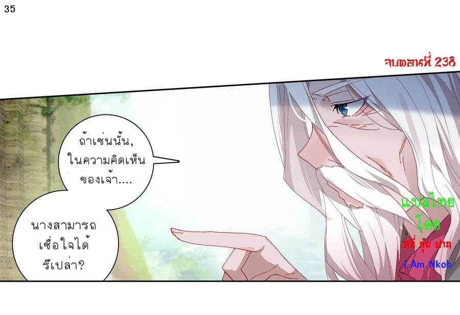 เธญเนเธฒเธเธกเธฑเธเธเธฐ เธเธฒเธฃเนเธ•เธนเธ