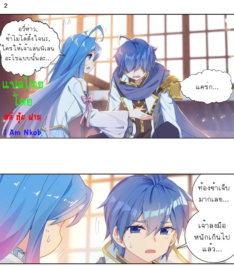 เธญเนเธฒเธเธกเธฑเธเธเธฐ เธเธฒเธฃเนเธ•เธนเธ