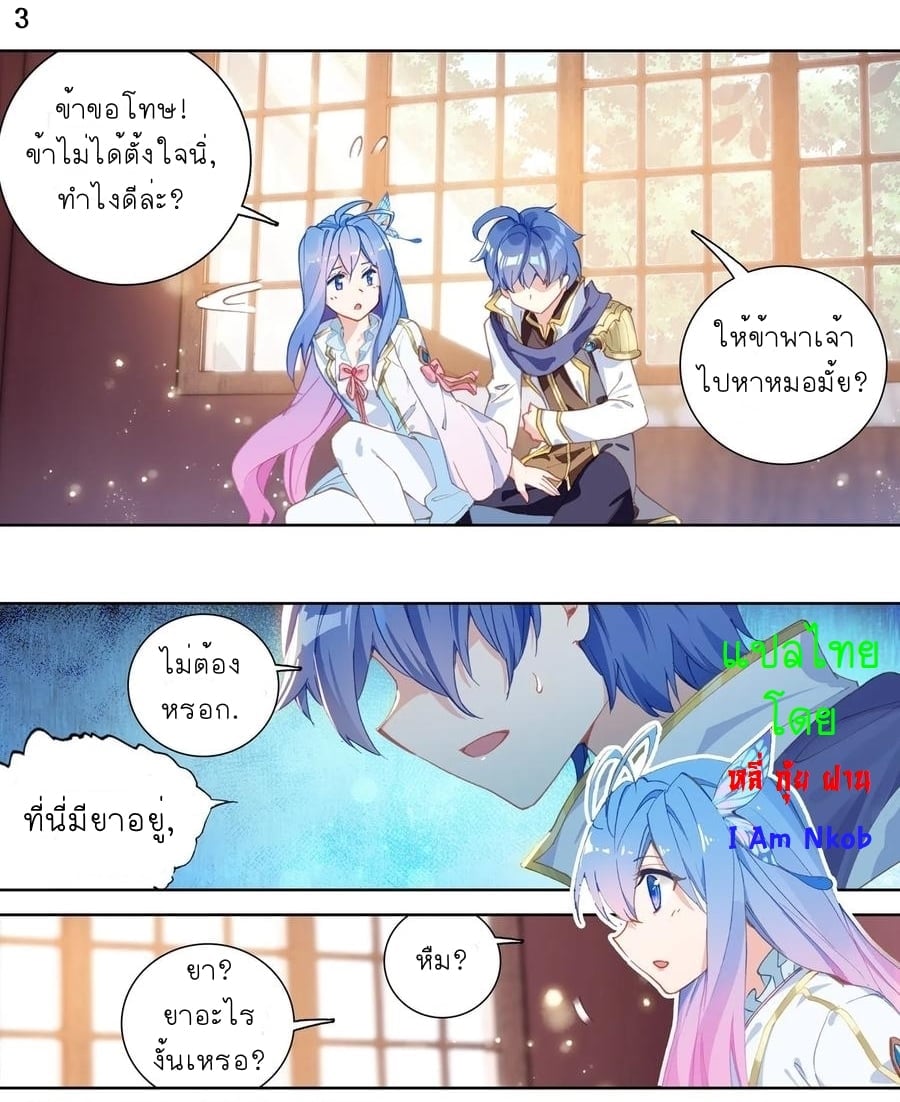 เธญเนเธฒเธเธกเธฑเธเธเธฐ เธเธฒเธฃเนเธ•เธนเธ