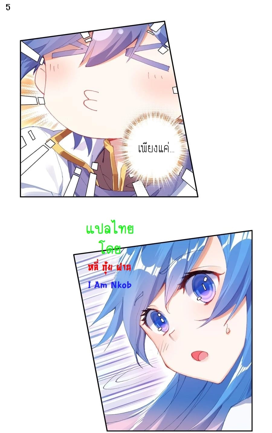 เธญเนเธฒเธเธกเธฑเธเธเธฐ เธเธฒเธฃเนเธ•เธนเธ