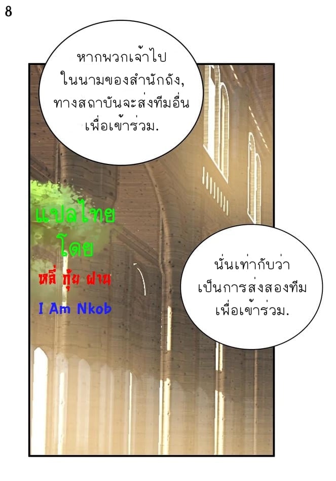 เธญเนเธฒเธเธกเธฑเธเธเธฐ เธเธฒเธฃเนเธ•เธนเธ