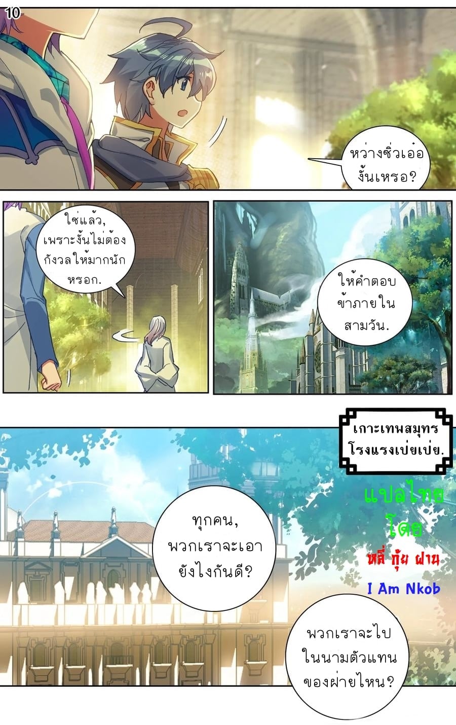 เธญเนเธฒเธเธกเธฑเธเธเธฐ เธเธฒเธฃเนเธ•เธนเธ