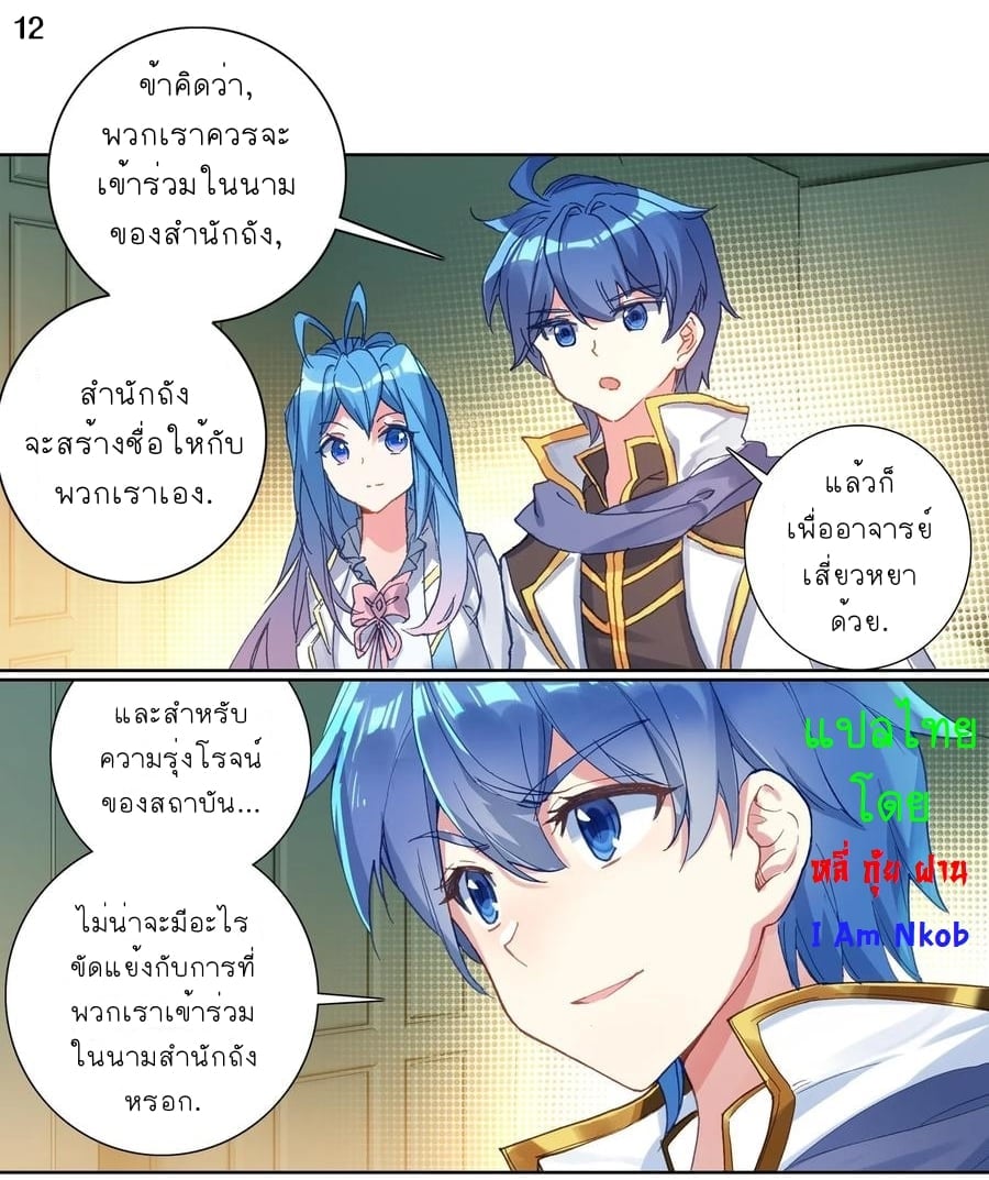 เธญเนเธฒเธเธกเธฑเธเธเธฐ เธเธฒเธฃเนเธ•เธนเธ