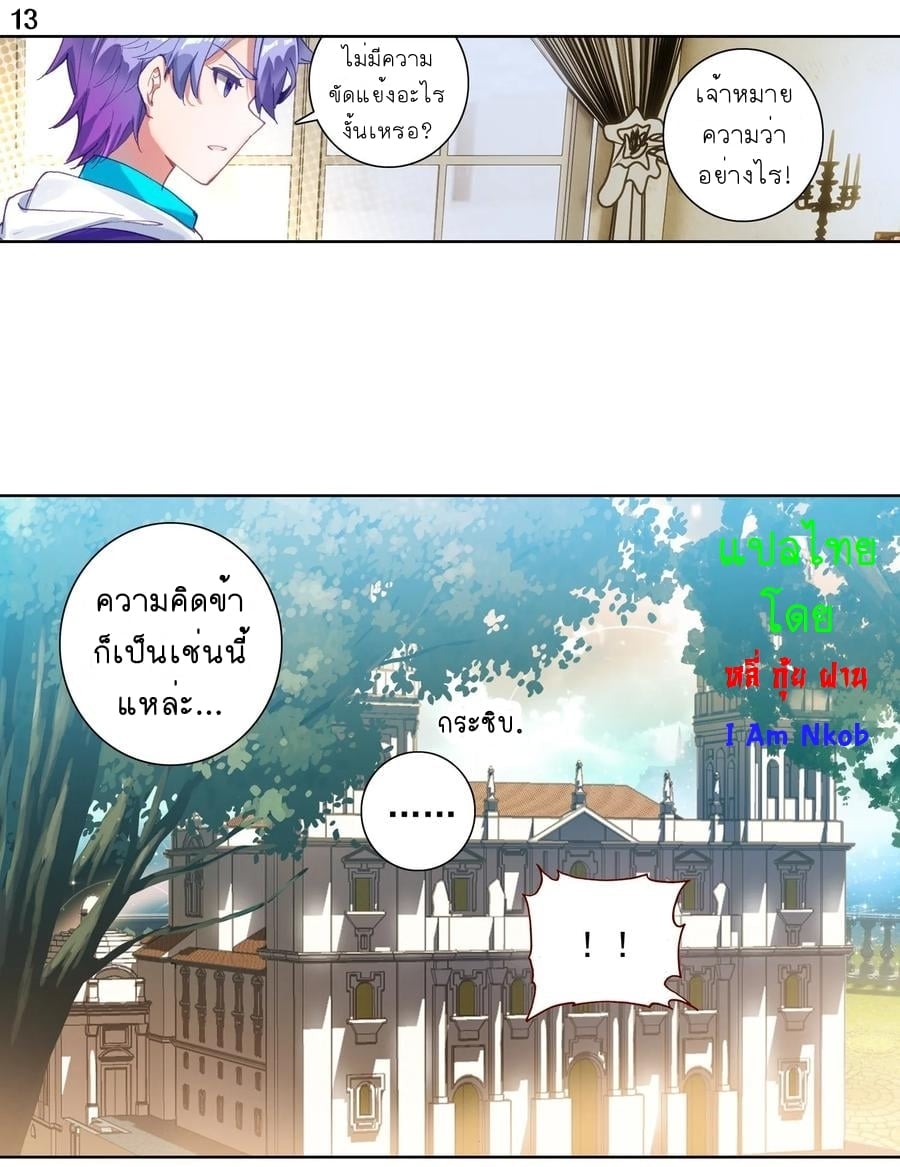 เธญเนเธฒเธเธกเธฑเธเธเธฐ เธเธฒเธฃเนเธ•เธนเธ