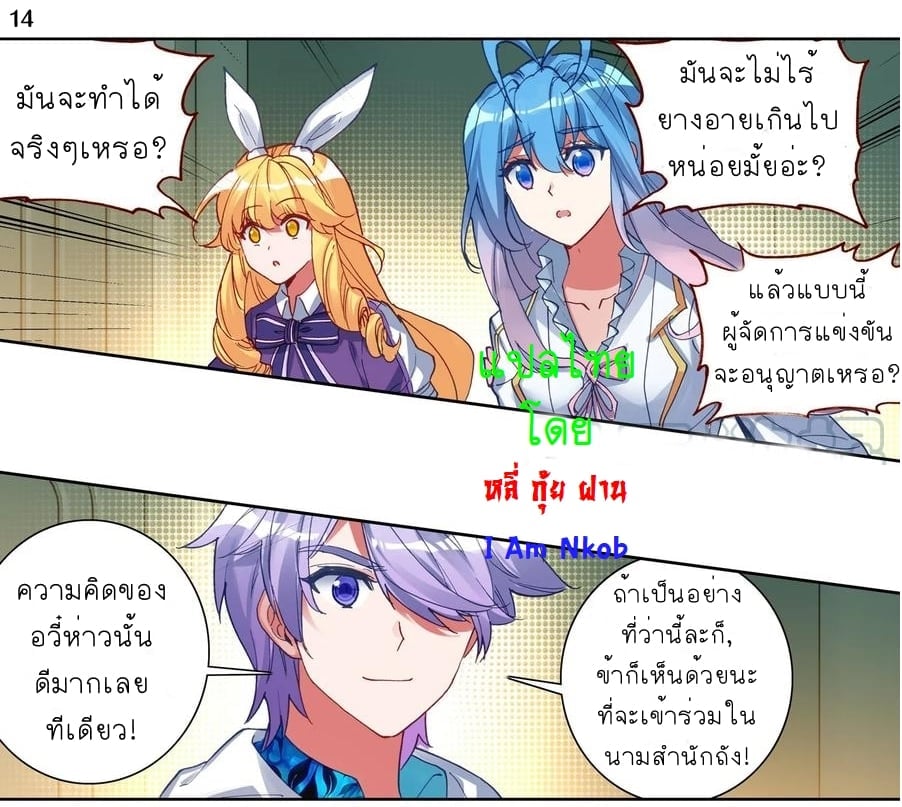 เธญเนเธฒเธเธกเธฑเธเธเธฐ เธเธฒเธฃเนเธ•เธนเธ