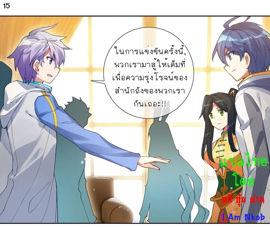 เธญเนเธฒเธเธกเธฑเธเธเธฐ เธเธฒเธฃเนเธ•เธนเธ