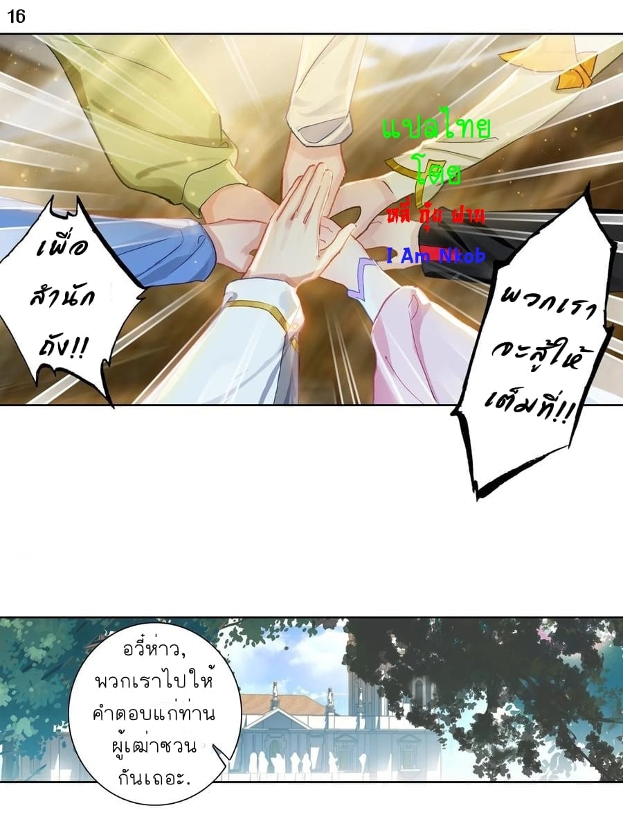 เธญเนเธฒเธเธกเธฑเธเธเธฐ เธเธฒเธฃเนเธ•เธนเธ