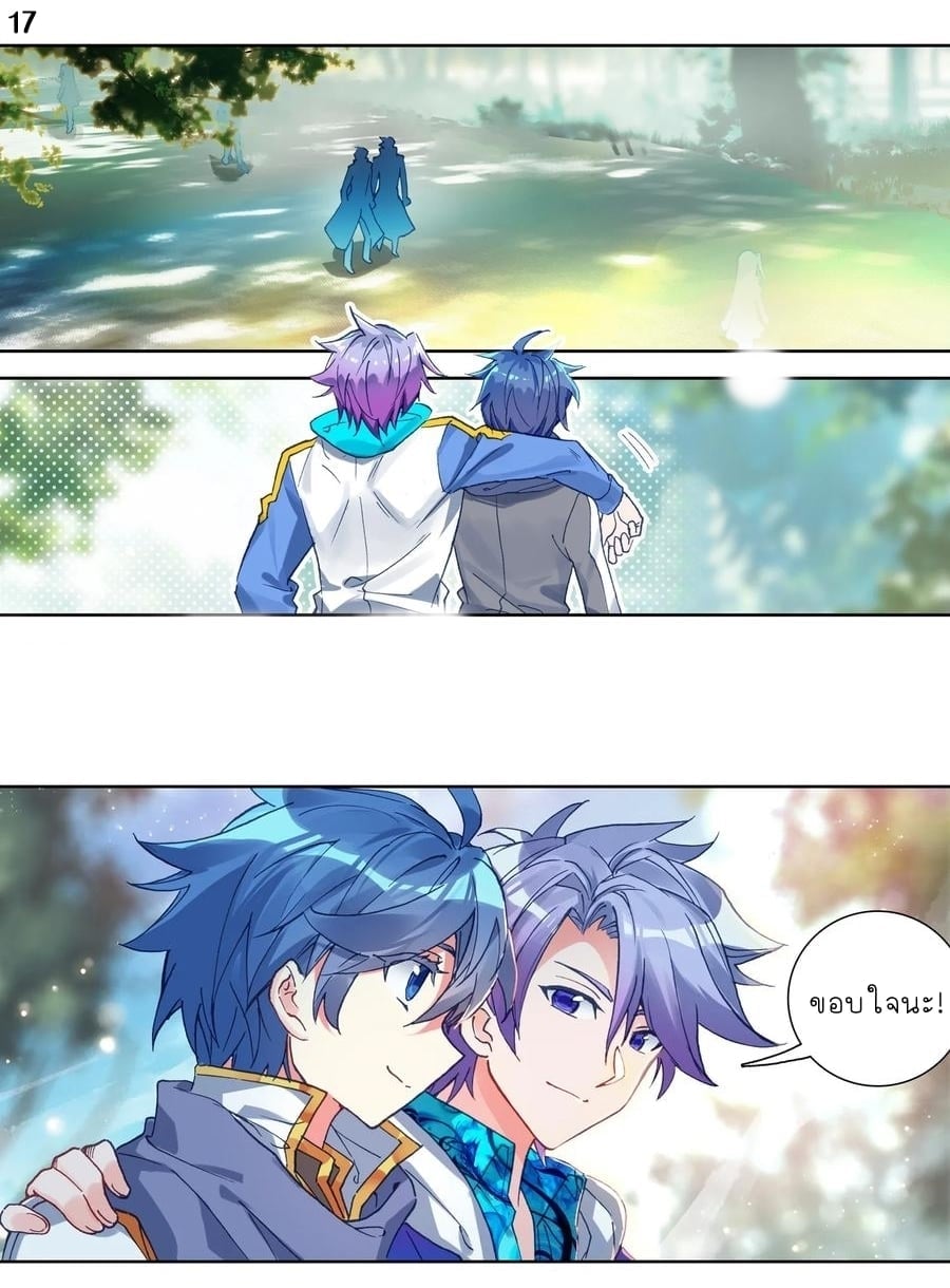 เธญเนเธฒเธเธกเธฑเธเธเธฐ เธเธฒเธฃเนเธ•เธนเธ