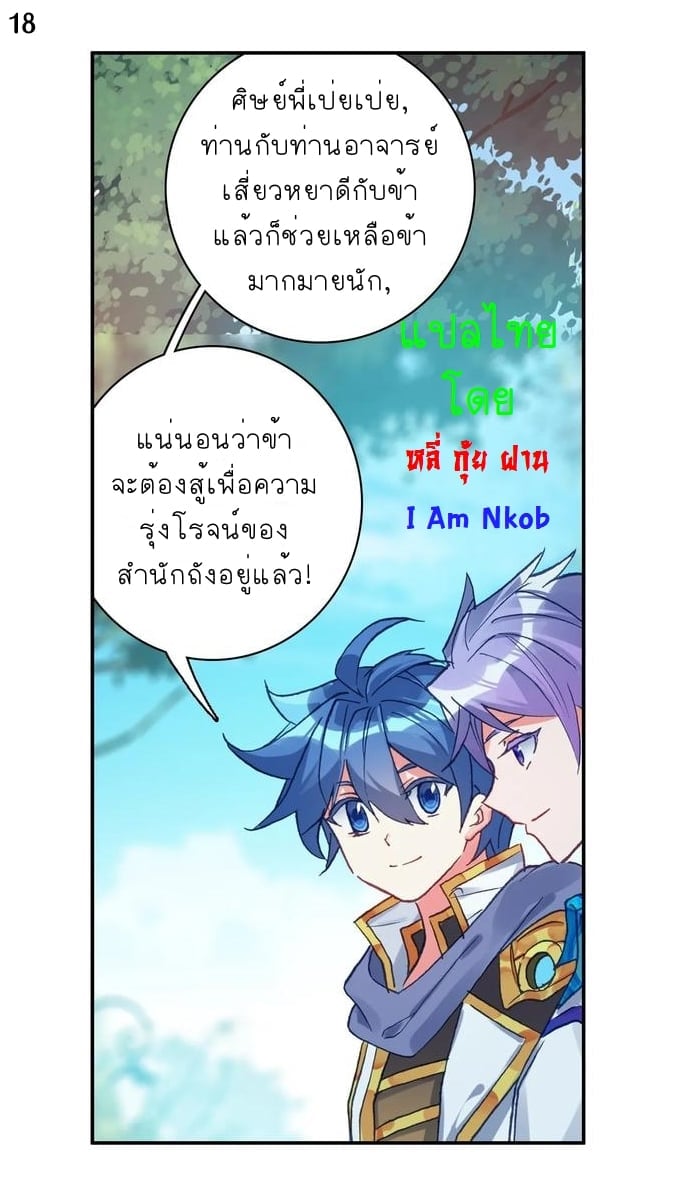 เธญเนเธฒเธเธกเธฑเธเธเธฐ เธเธฒเธฃเนเธ•เธนเธ