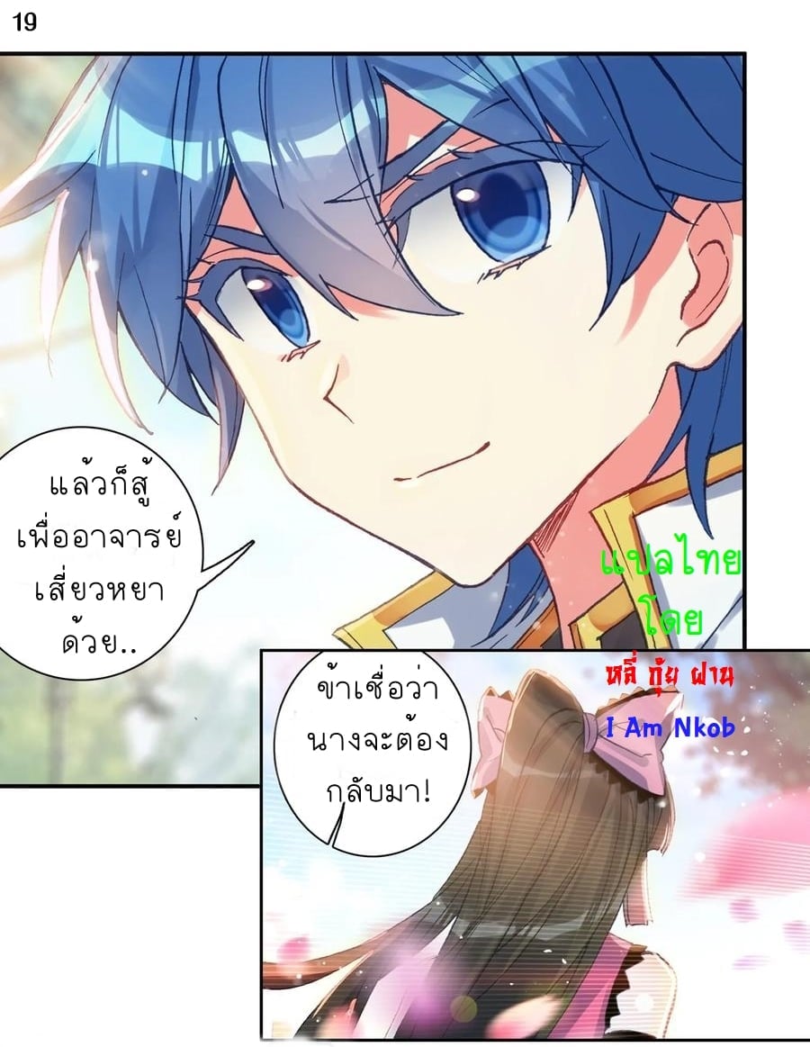 เธญเนเธฒเธเธกเธฑเธเธเธฐ เธเธฒเธฃเนเธ•เธนเธ