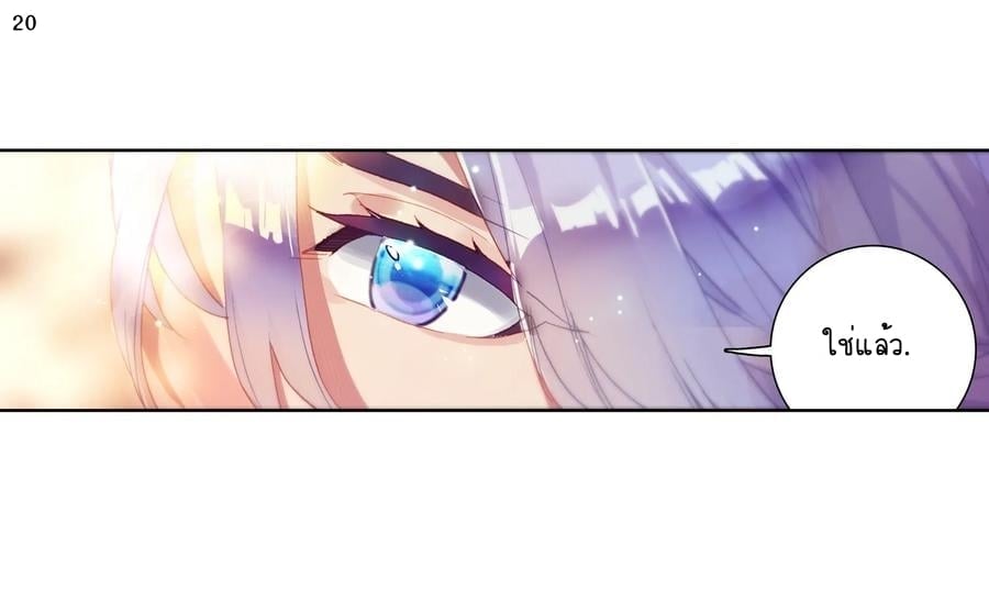 เธญเนเธฒเธเธกเธฑเธเธเธฐ เธเธฒเธฃเนเธ•เธนเธ