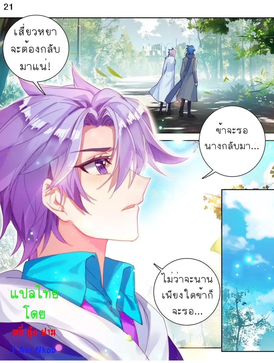 เธญเนเธฒเธเธกเธฑเธเธเธฐ เธเธฒเธฃเนเธ•เธนเธ