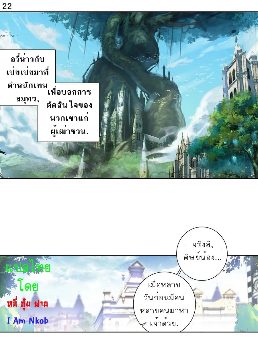 เธญเนเธฒเธเธกเธฑเธเธเธฐ เธเธฒเธฃเนเธ•เธนเธ