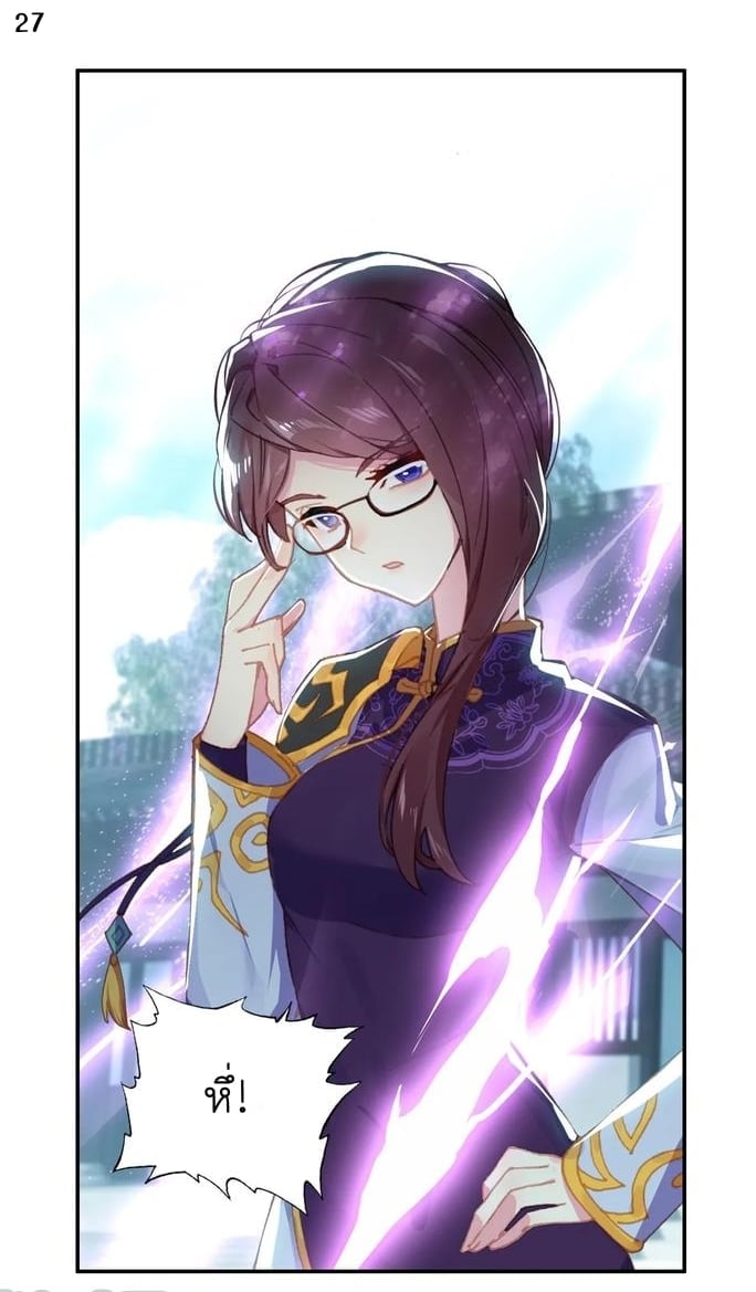 เธญเนเธฒเธเธกเธฑเธเธเธฐ เธเธฒเธฃเนเธ•เธนเธ