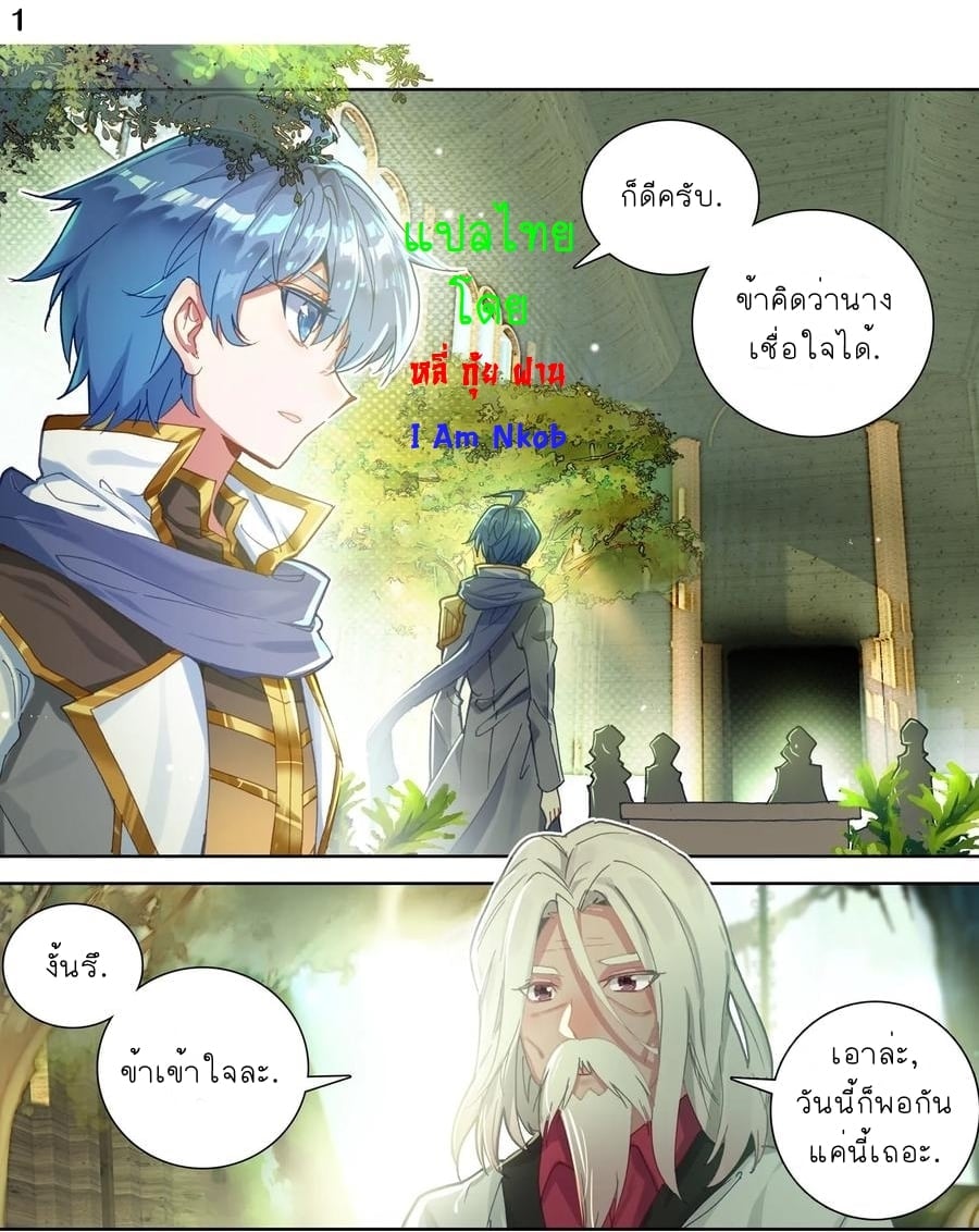 เธญเนเธฒเธเธกเธฑเธเธเธฐ เธเธฒเธฃเนเธ•เธนเธ