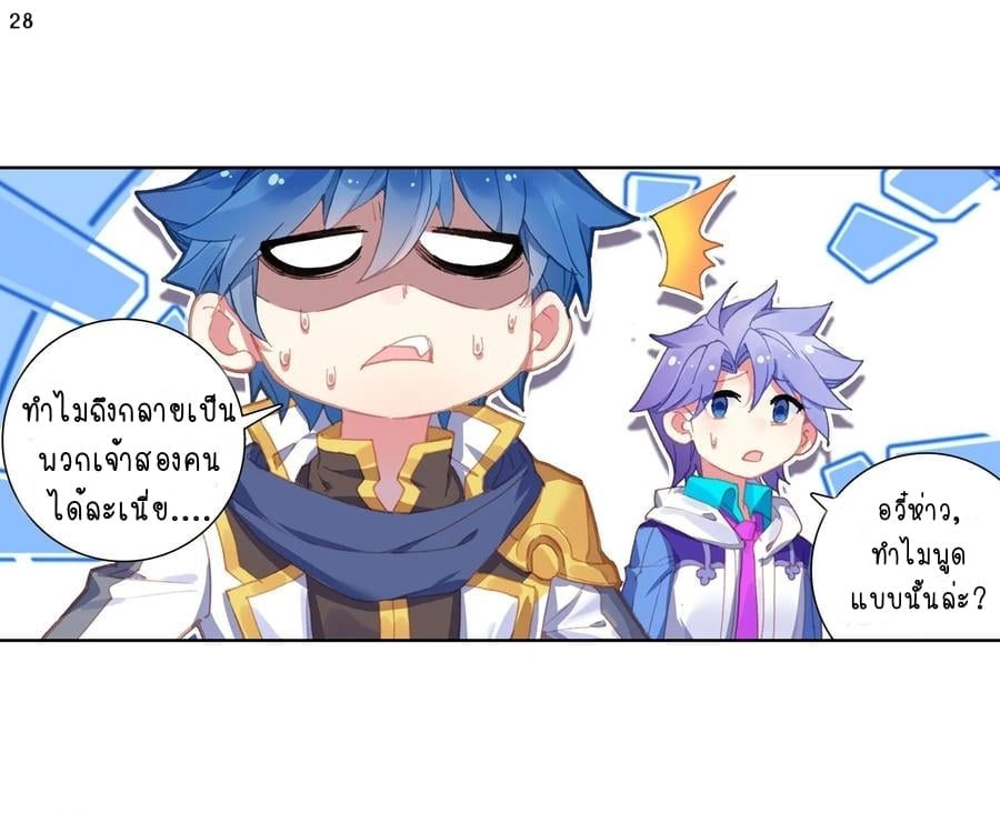 เธญเนเธฒเธเธกเธฑเธเธเธฐ เธเธฒเธฃเนเธ•เธนเธ