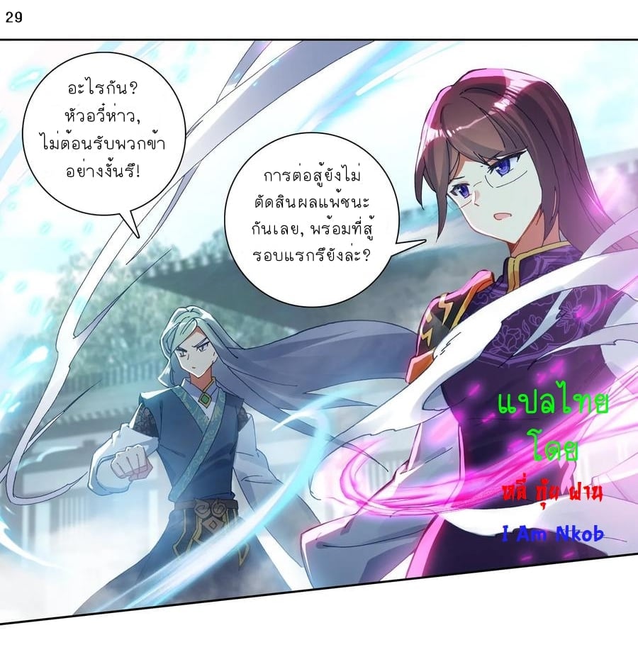 เธญเนเธฒเธเธกเธฑเธเธเธฐ เธเธฒเธฃเนเธ•เธนเธ