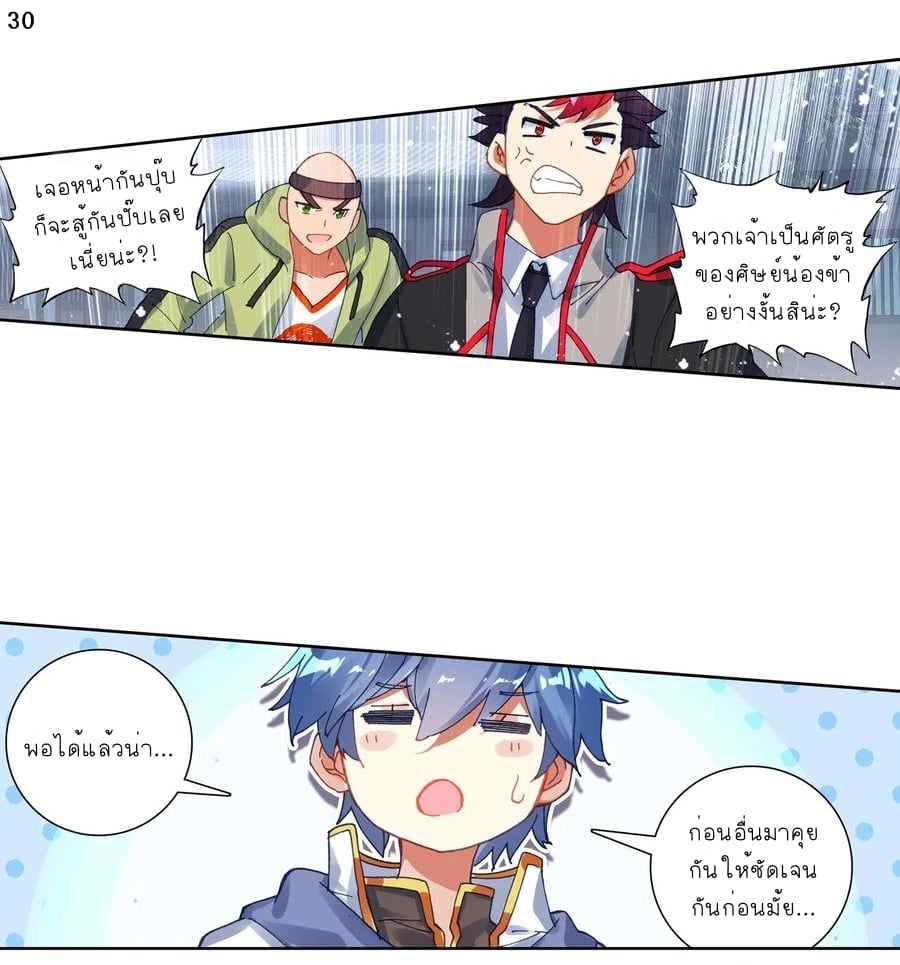 เธญเนเธฒเธเธกเธฑเธเธเธฐ เธเธฒเธฃเนเธ•เธนเธ