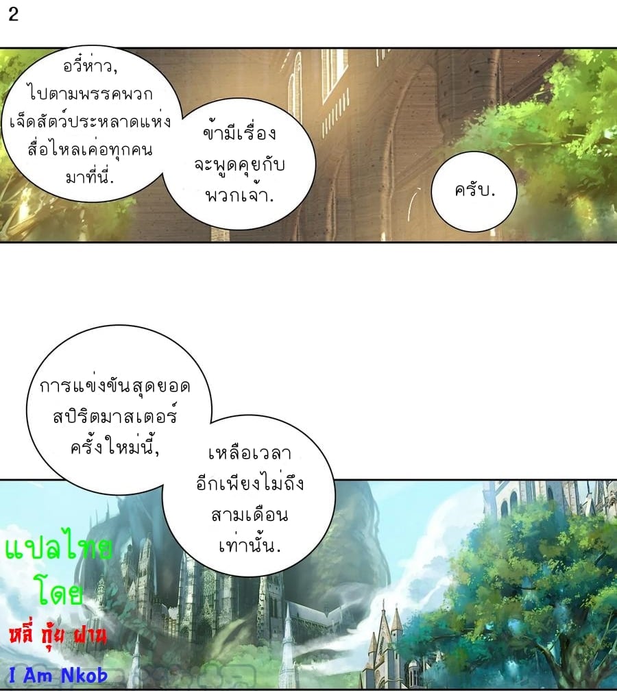 เธญเนเธฒเธเธกเธฑเธเธเธฐ เธเธฒเธฃเนเธ•เธนเธ