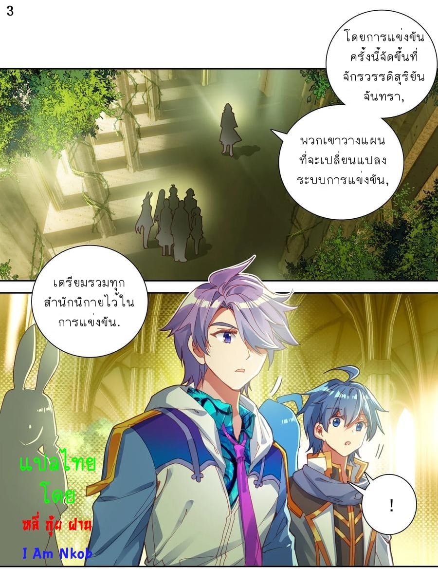 เธญเนเธฒเธเธกเธฑเธเธเธฐ เธเธฒเธฃเนเธ•เธนเธ