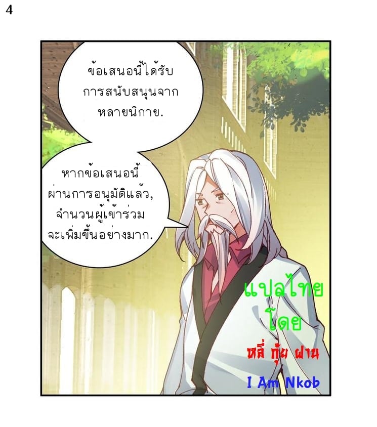 เธญเนเธฒเธเธกเธฑเธเธเธฐ เธเธฒเธฃเนเธ•เธนเธ