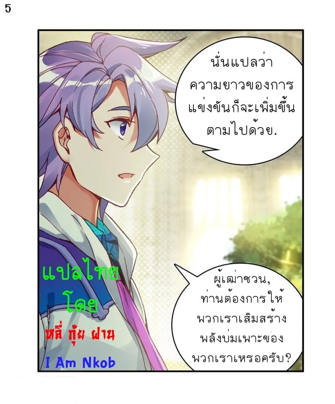 เธญเนเธฒเธเธกเธฑเธเธเธฐ เธเธฒเธฃเนเธ•เธนเธ