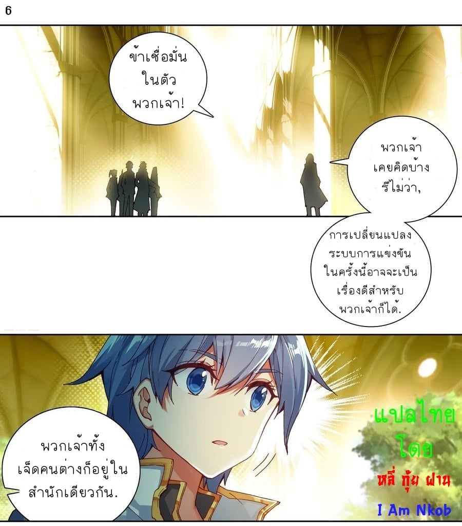 เธญเนเธฒเธเธกเธฑเธเธเธฐ เธเธฒเธฃเนเธ•เธนเธ