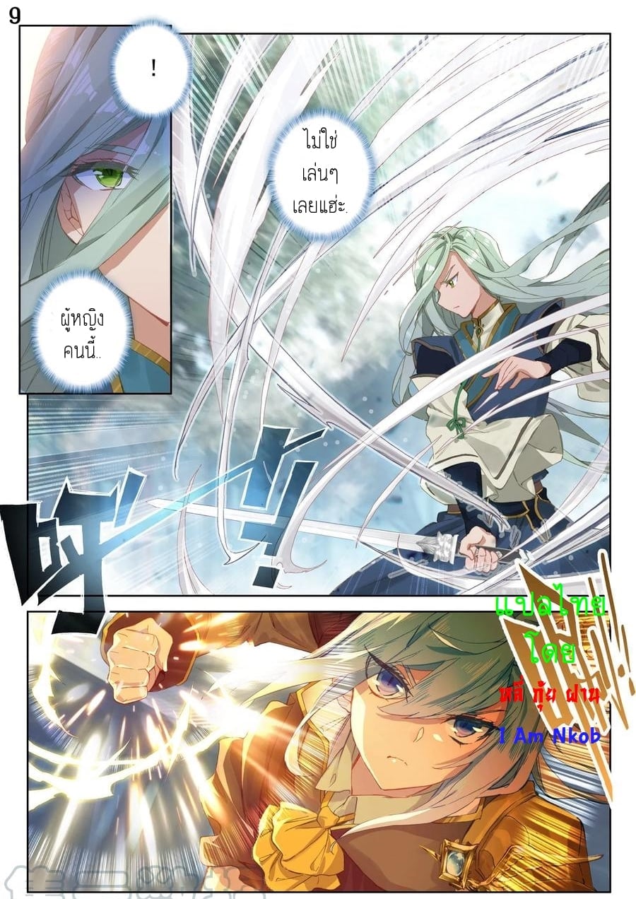 เธญเนเธฒเธเธกเธฑเธเธเธฐ เธเธฒเธฃเนเธ•เธนเธ