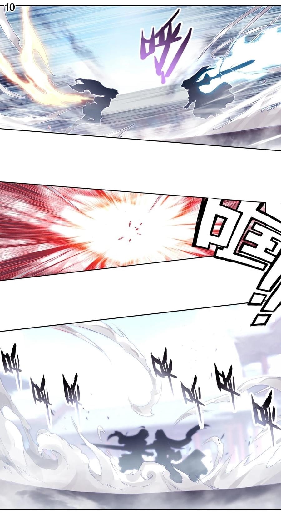 เธญเนเธฒเธเธกเธฑเธเธเธฐ เธเธฒเธฃเนเธ•เธนเธ