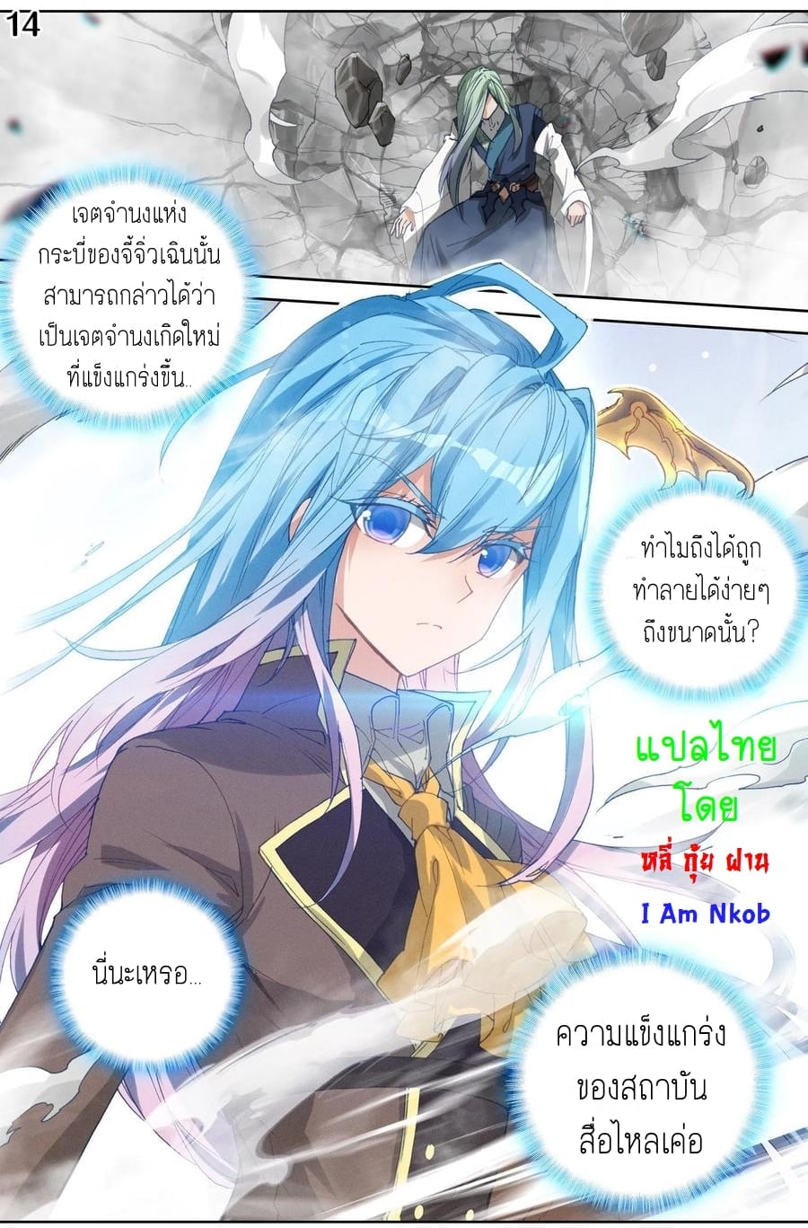 เธญเนเธฒเธเธกเธฑเธเธเธฐ เธเธฒเธฃเนเธ•เธนเธ