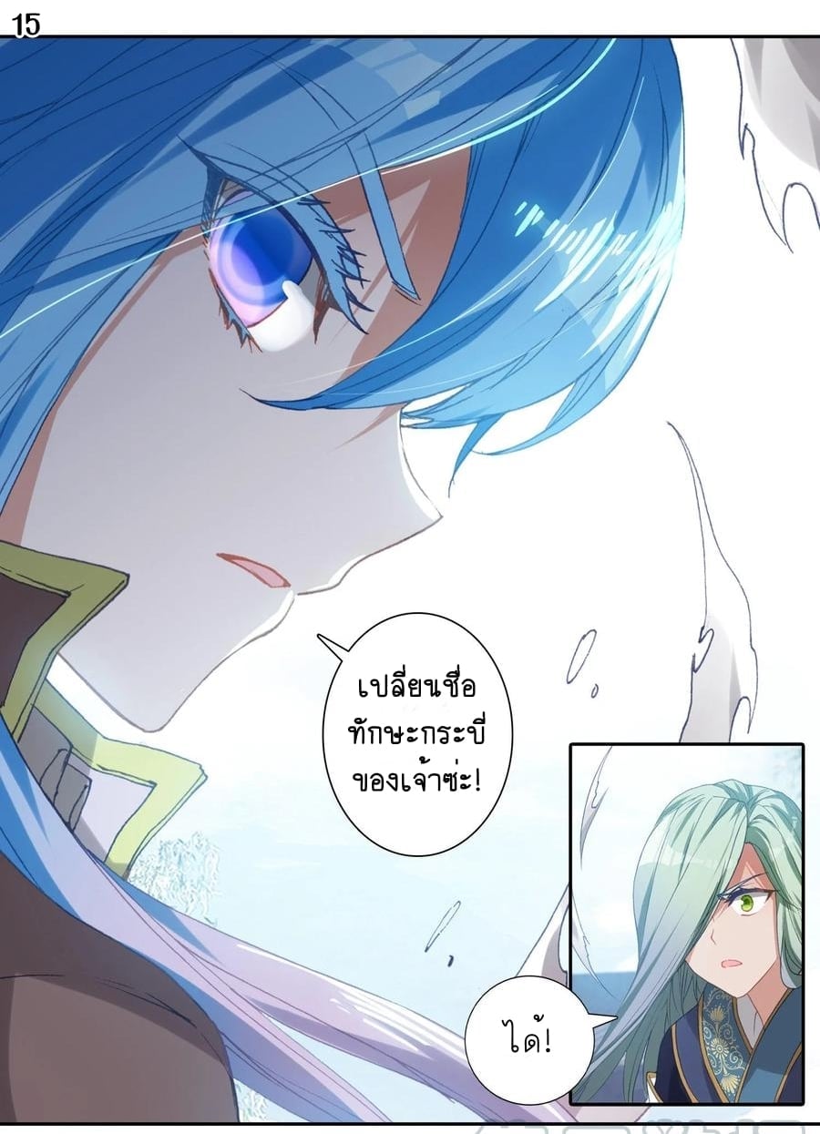 เธญเนเธฒเธเธกเธฑเธเธเธฐ เธเธฒเธฃเนเธ•เธนเธ