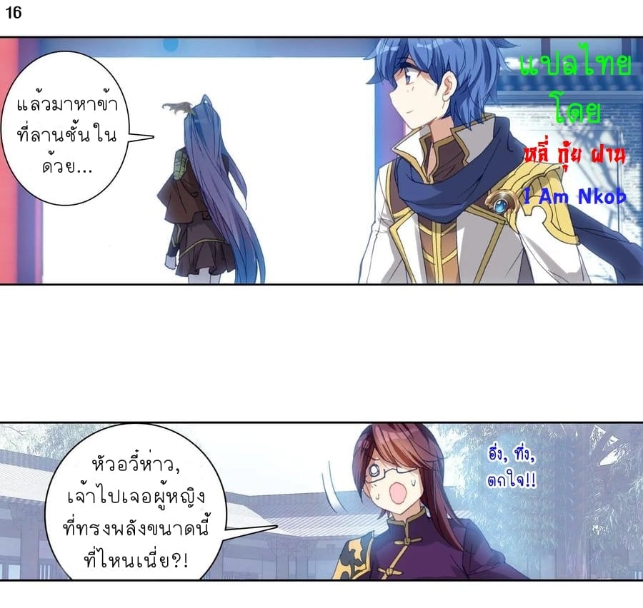 เธญเนเธฒเธเธกเธฑเธเธเธฐ เธเธฒเธฃเนเธ•เธนเธ