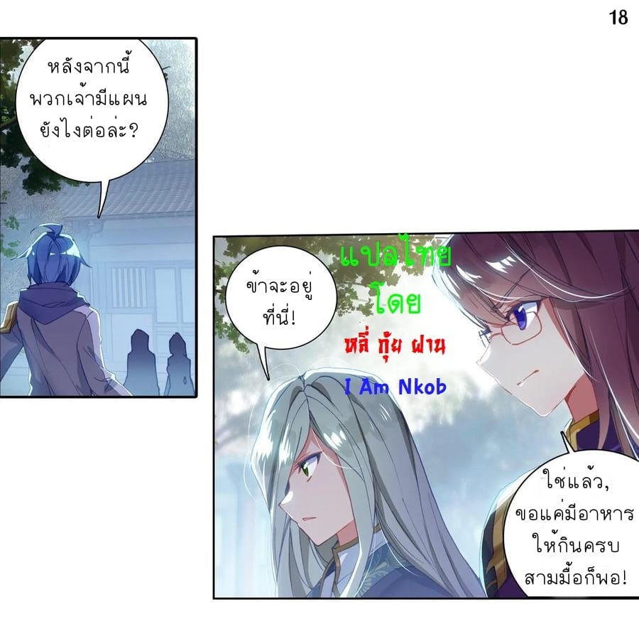 เธญเนเธฒเธเธกเธฑเธเธเธฐ เธเธฒเธฃเนเธ•เธนเธ