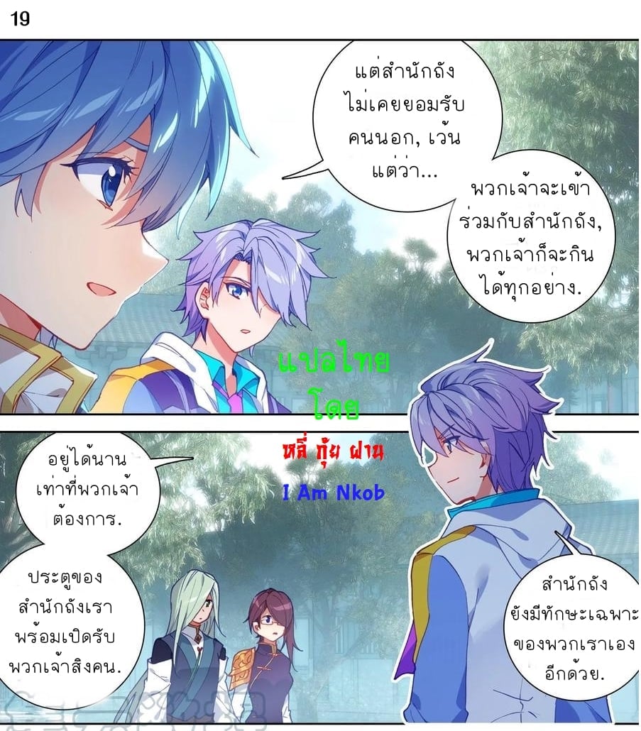 เธญเนเธฒเธเธกเธฑเธเธเธฐ เธเธฒเธฃเนเธ•เธนเธ