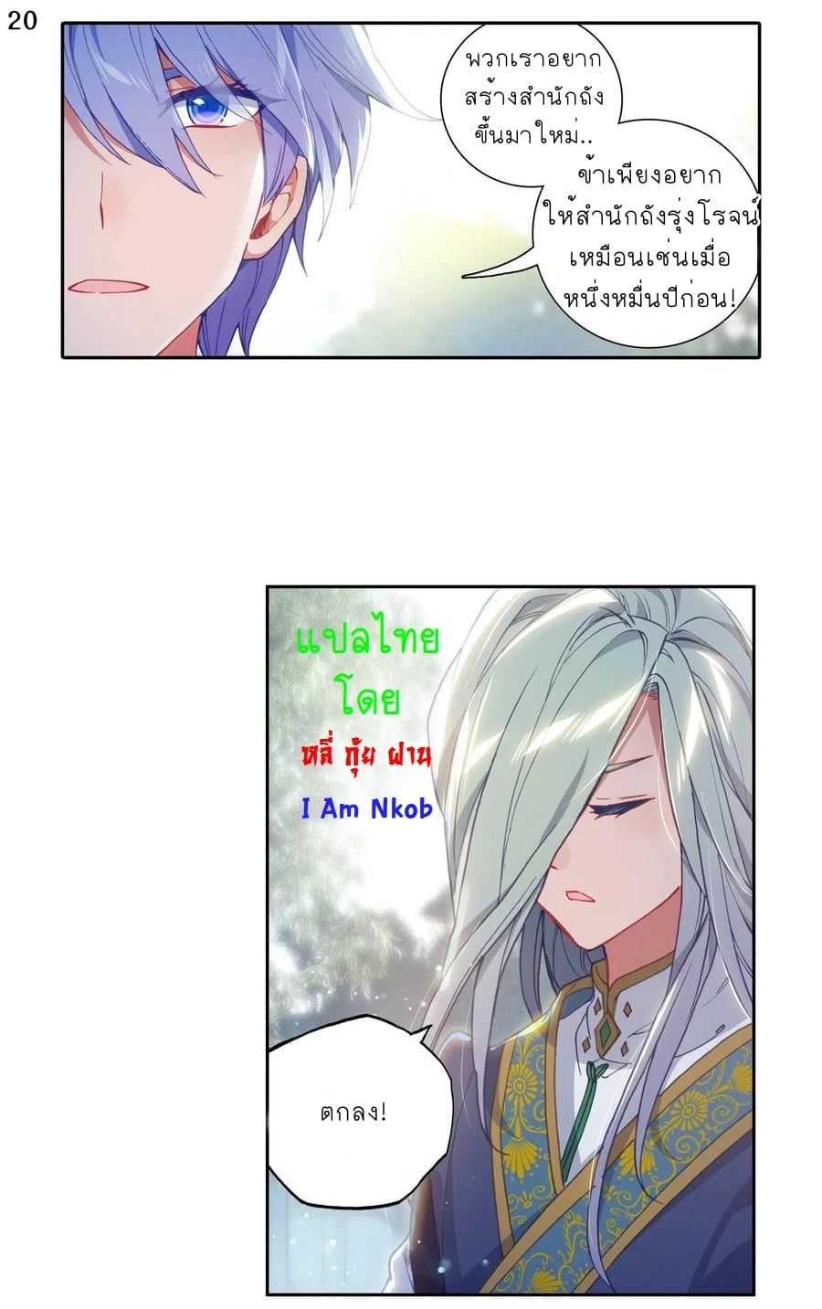 เธญเนเธฒเธเธกเธฑเธเธเธฐ เธเธฒเธฃเนเธ•เธนเธ