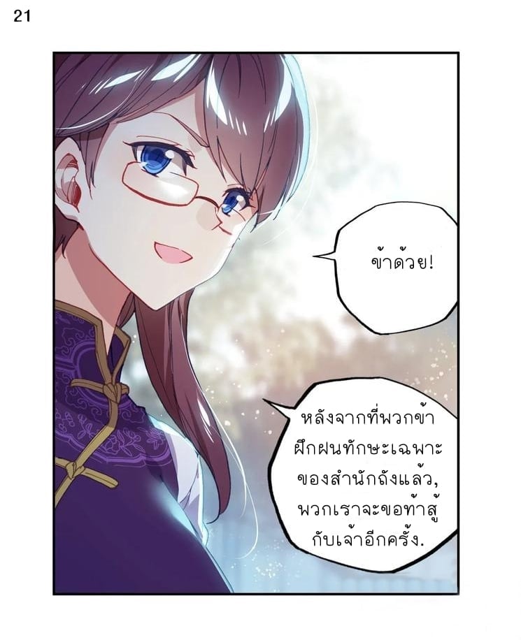 เธญเนเธฒเธเธกเธฑเธเธเธฐ เธเธฒเธฃเนเธ•เธนเธ