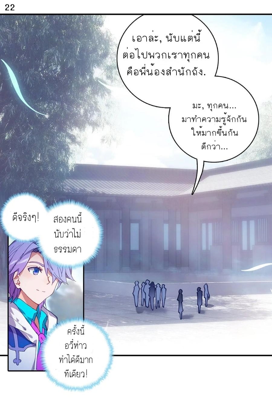 เธญเนเธฒเธเธกเธฑเธเธเธฐ เธเธฒเธฃเนเธ•เธนเธ