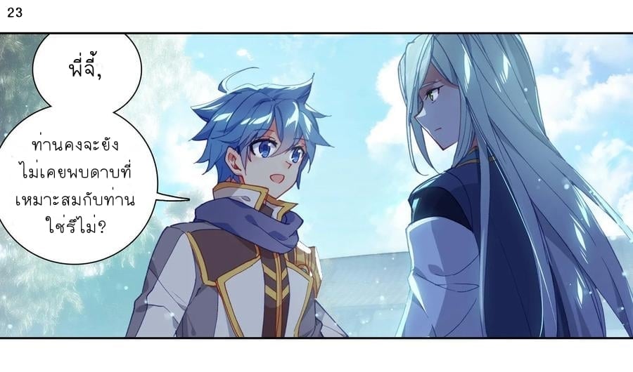 เธญเนเธฒเธเธกเธฑเธเธเธฐ เธเธฒเธฃเนเธ•เธนเธ