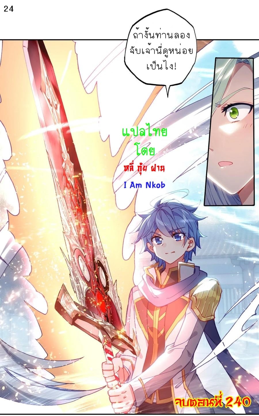 เธญเนเธฒเธเธกเธฑเธเธเธฐ เธเธฒเธฃเนเธ•เธนเธ