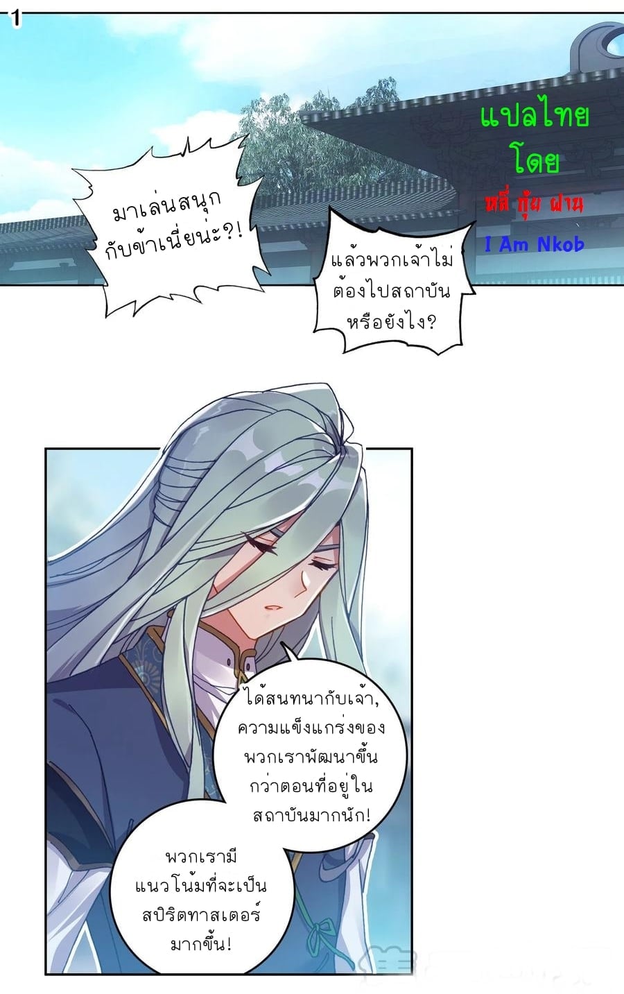 เธญเนเธฒเธเธกเธฑเธเธเธฐ เธเธฒเธฃเนเธ•เธนเธ