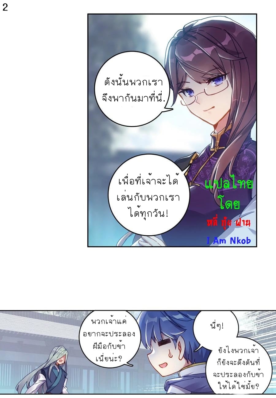 เธญเนเธฒเธเธกเธฑเธเธเธฐ เธเธฒเธฃเนเธ•เธนเธ